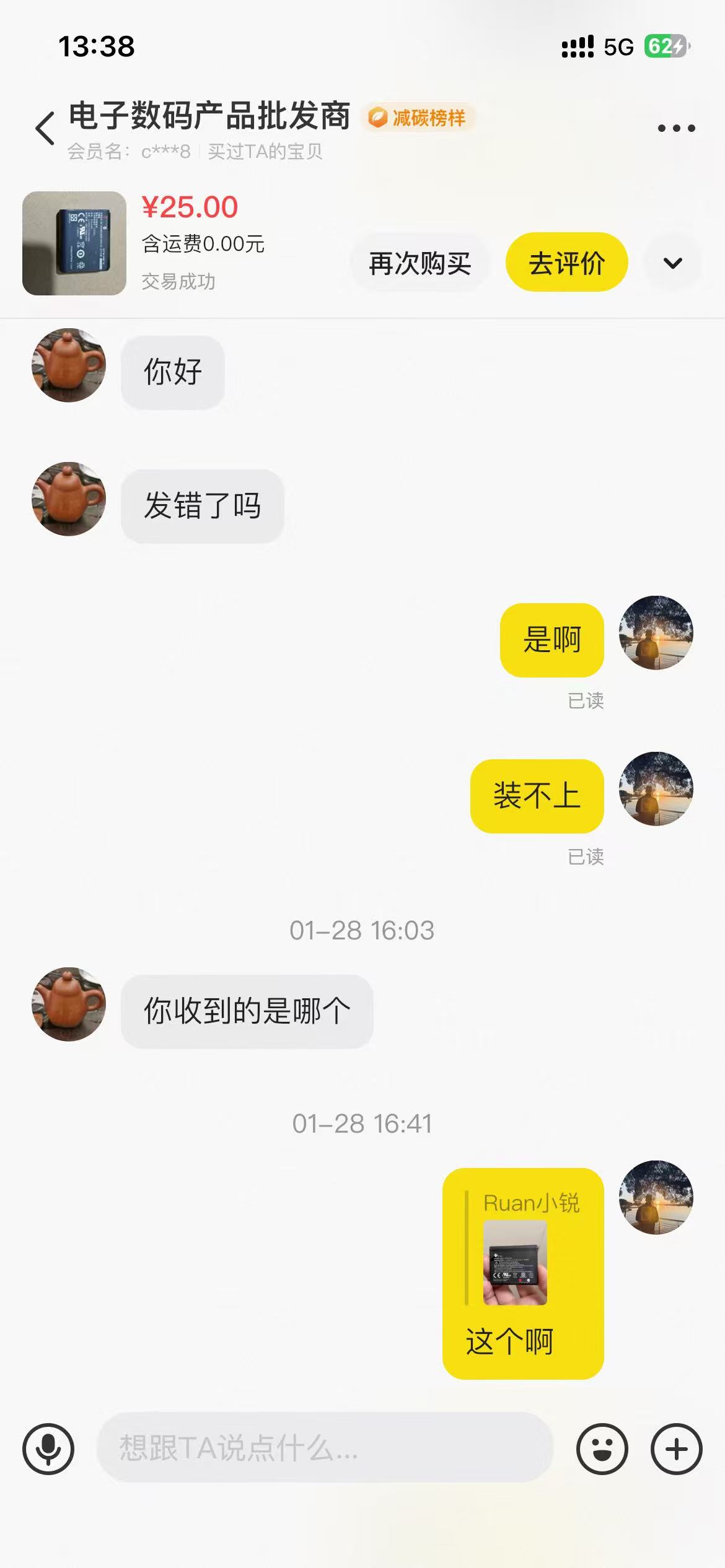 微信图片_20260202134004_108_7.jpg