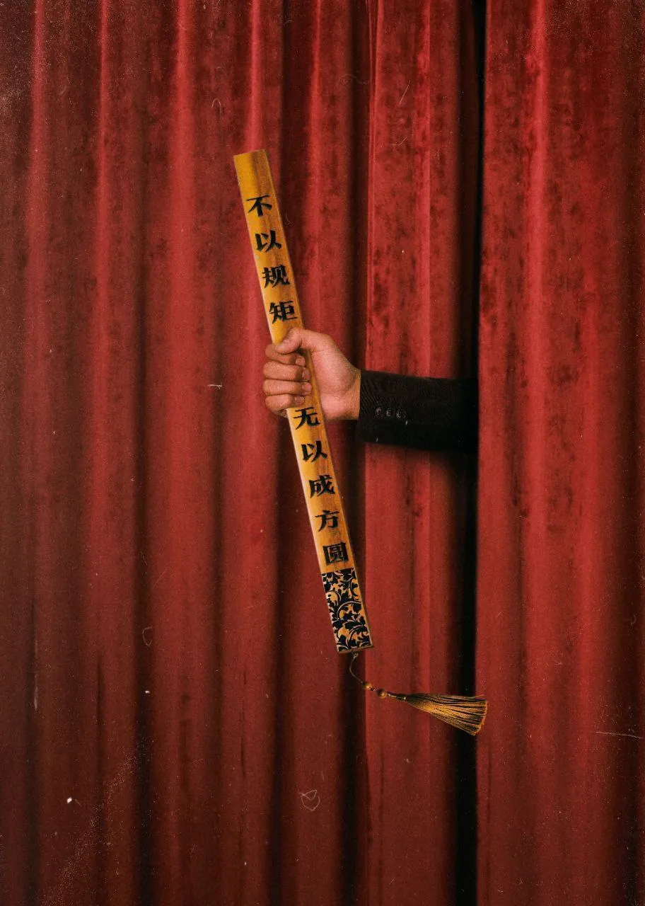 进步班2025李诚儒京剧表演教学