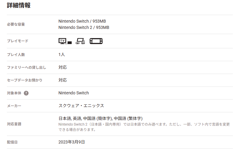 屏幕截图 2026-02-02 092731.png