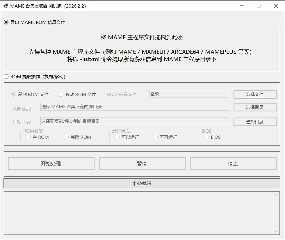 屏幕截图 2026-02-02 123451.jpg