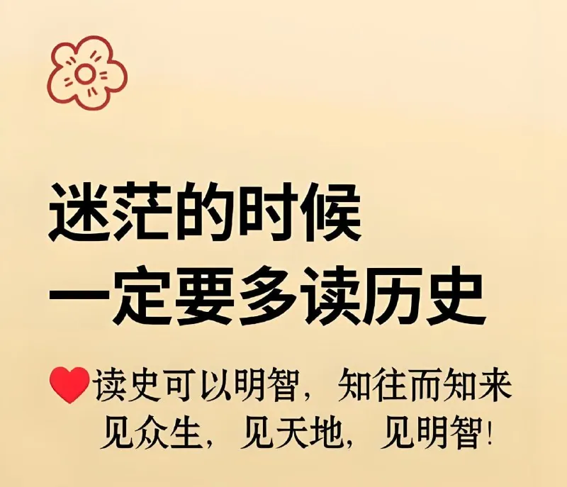 500本高质量历史类图书合集封面 500本高质量历史类图书合集封面