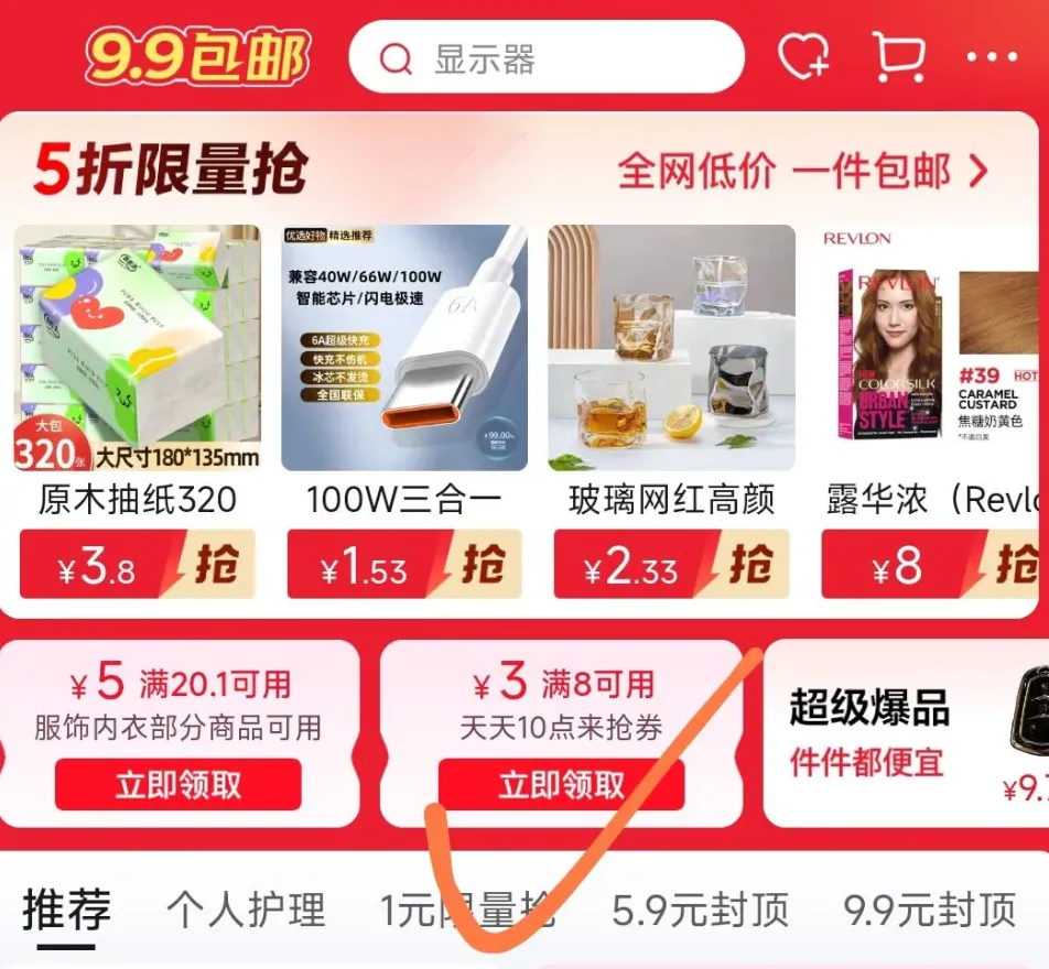 重磅纯棉T恤实拍图