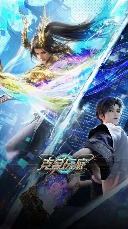 《克金玩家》2025年4K版：虚拟世界神豪的氪金冒险之旅