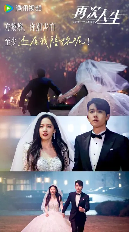 再次人生2025虚拟世界对决剧照