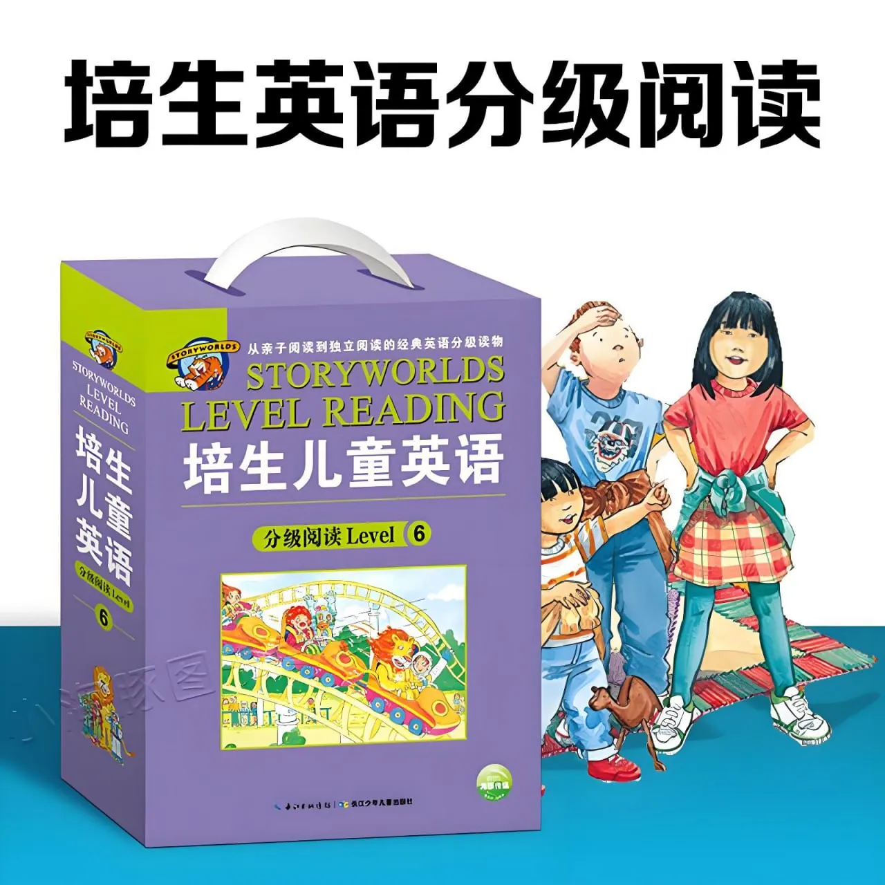 培生英语儿童分级阅读1-6级全套资源下载 - 动画+音频趣味启蒙