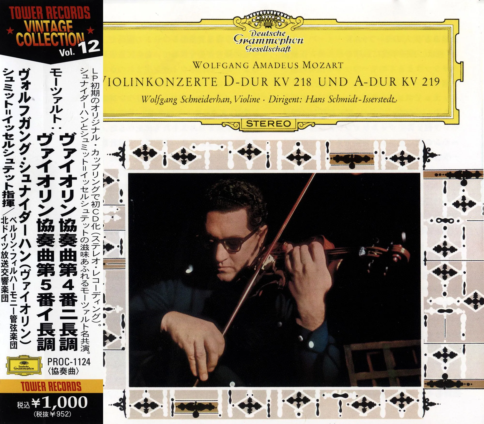 DG莫札特第四第五小提琴協奏曲:施奈德漢經典演繹WAV無損下載