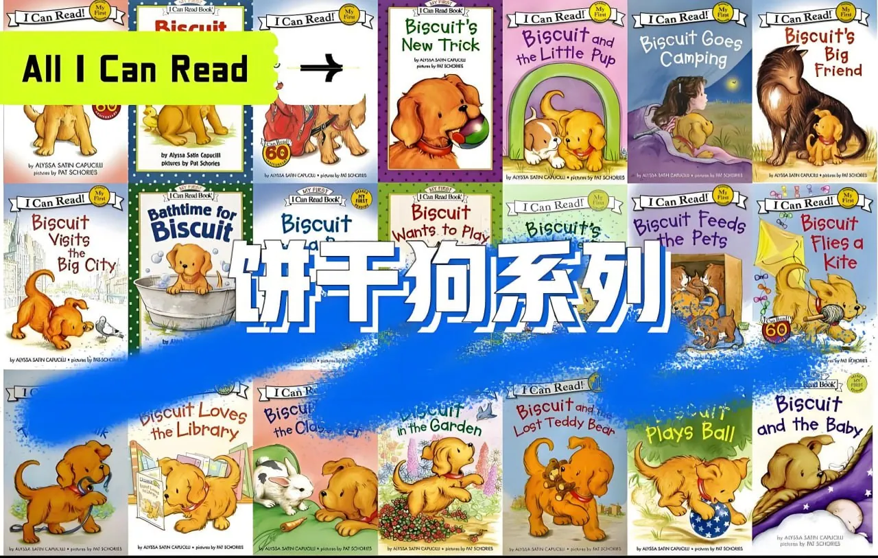 饼干狗 Biscuit 饼干狗 Biscuit