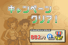 Game Boy Wars Advance 12 b15-2.png