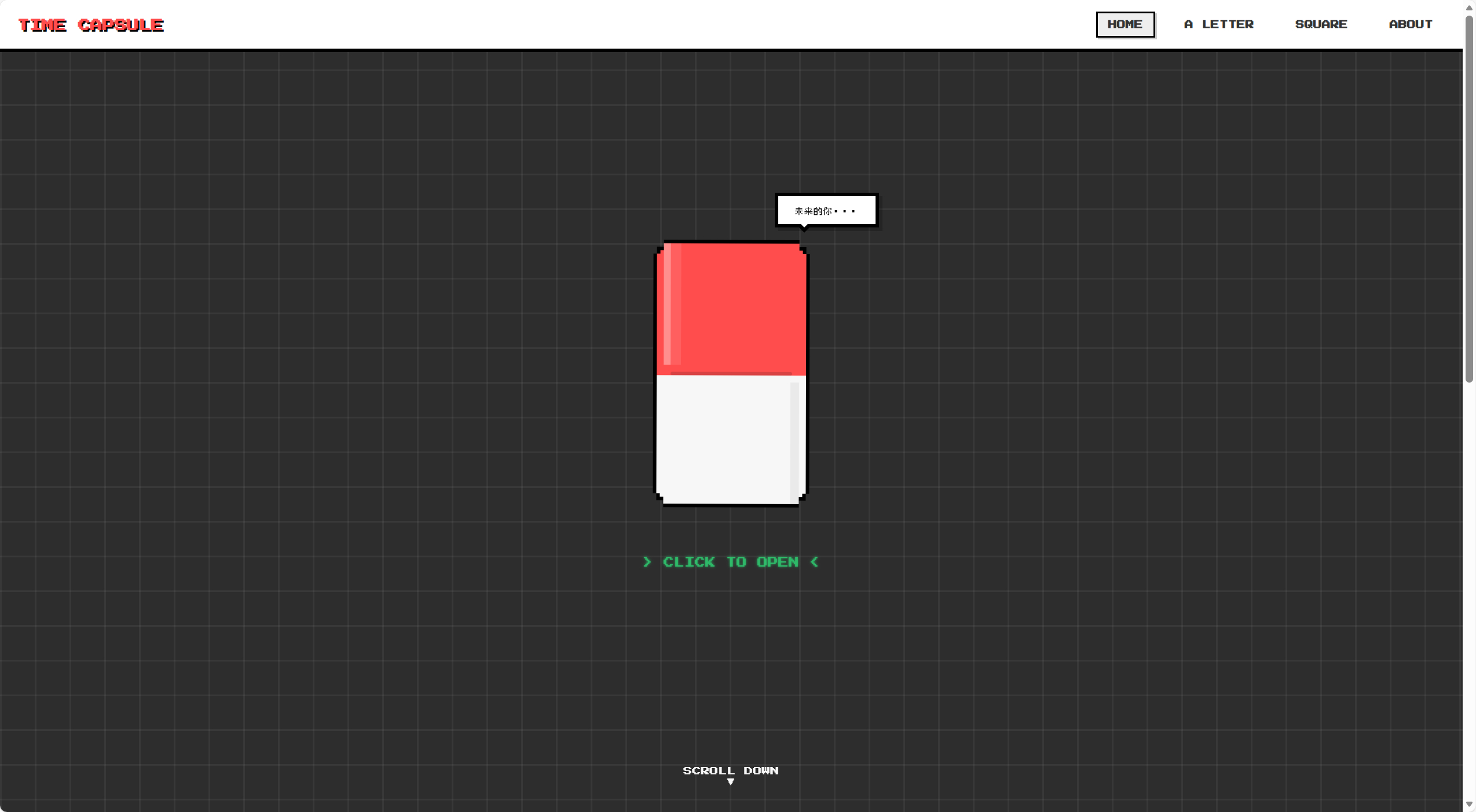 Time Capsule (时光胶囊)“慢递邮局”系统-Onceforall