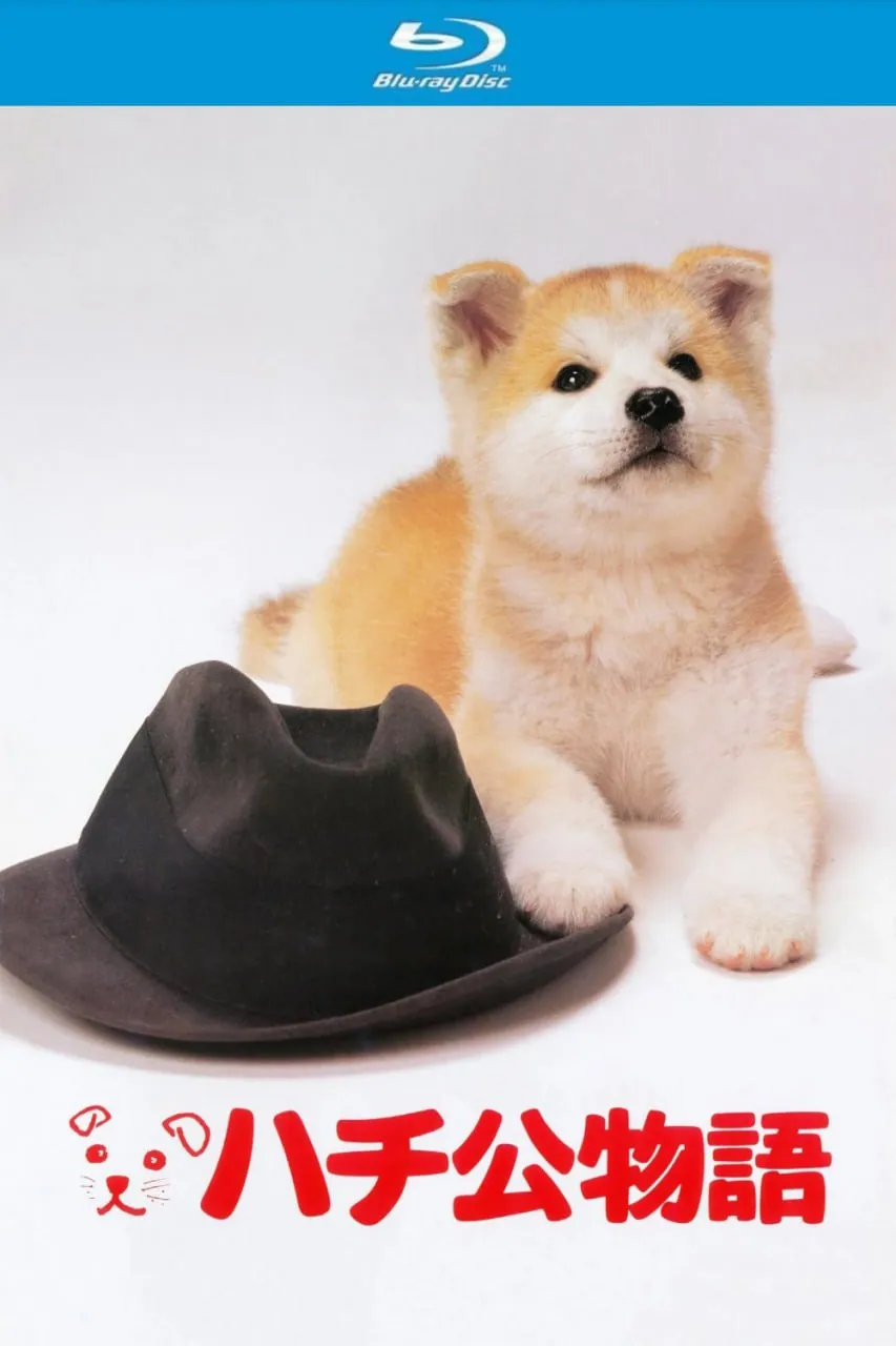 忠犬八公物语1987蓝光原盘REMUX无损国粤日三语音轨内封简繁特效字幕