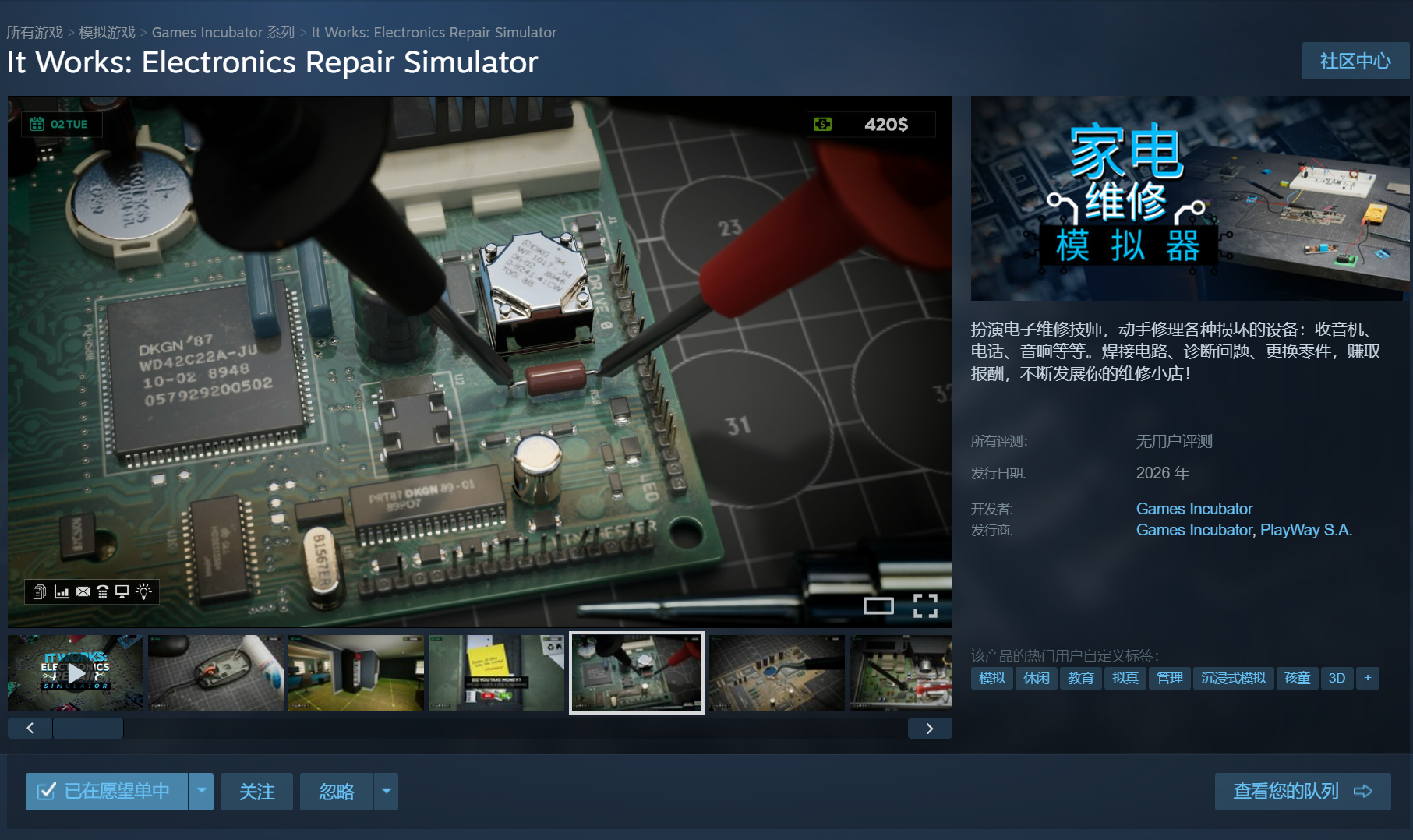 Screenshot 2026-02-07 232258.png