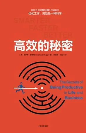 人文社科视角下的高效法则：重新定义决策与创造力