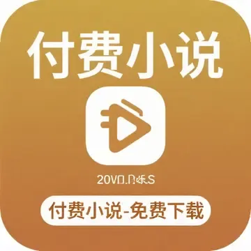 2025年5月付费小说推荐合集封面