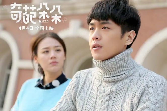 李现《奇葩朵朵》4K高码版：学霸对决中的甜蜜暴击（附杜比音效）