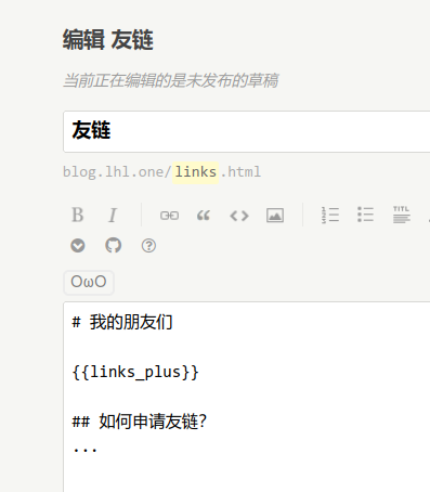 添加固定占位符